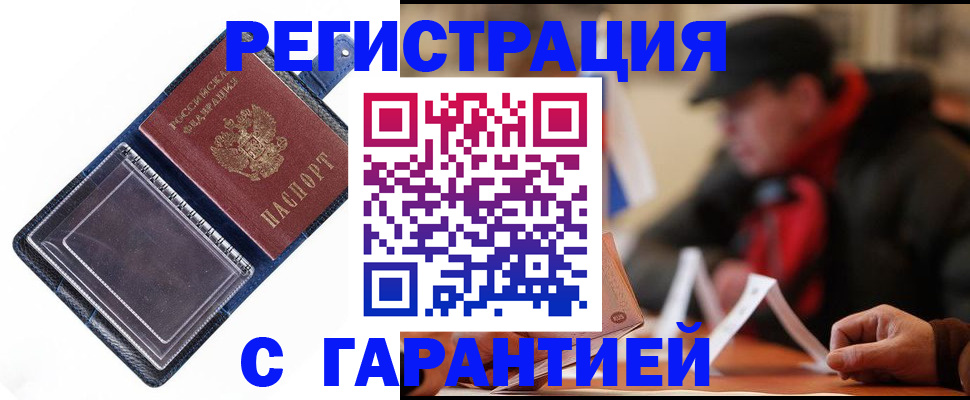 регистрация для школы в Бакале